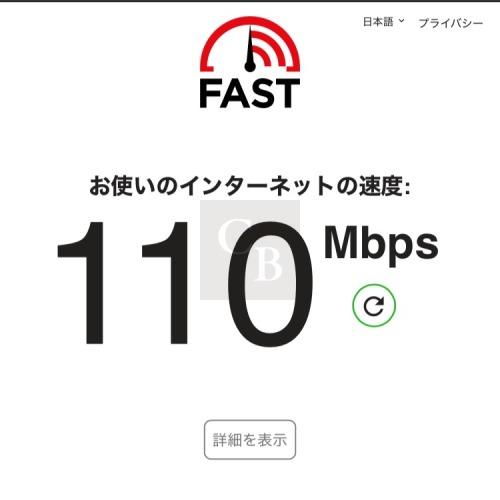 カフェドクリエ_Wi-Fi回線速度