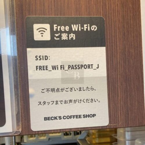 ベックスコーヒー_Wi-Fi