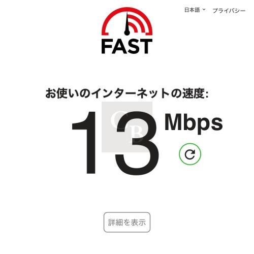 ベックスコーヒー_Wi-Fi回線速度