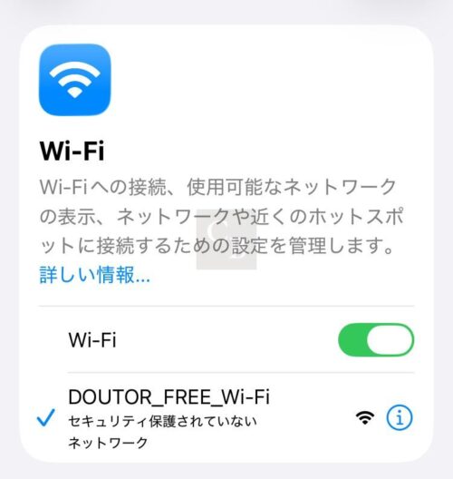 エクセルシオールカフェ_Wi-Fi