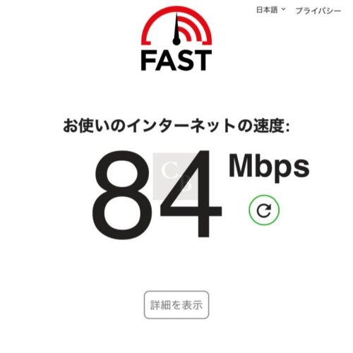 エクセルシオールカフェ_Wi-Fi回線速度