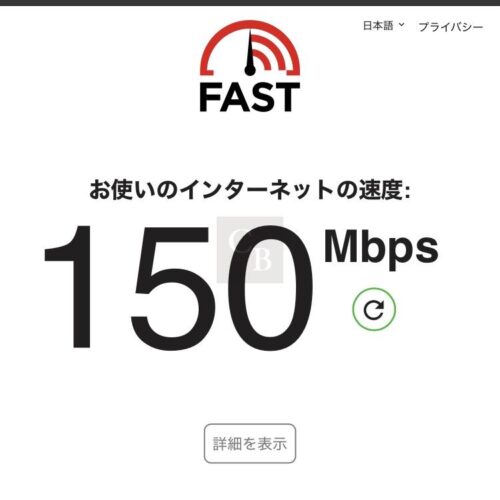 コメダ珈琲-Wi-Fi回線速度