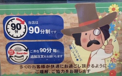 コメダ珈琲-掲示