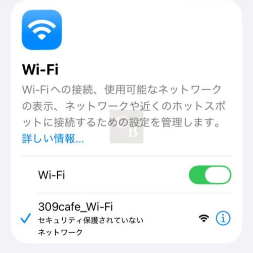 サンマルクカフェ-Wi-Fi