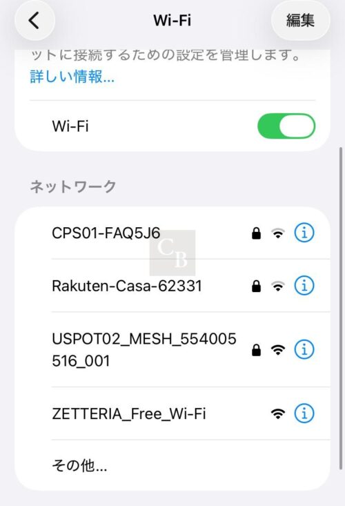 ゼッテリア_Wi-Fi