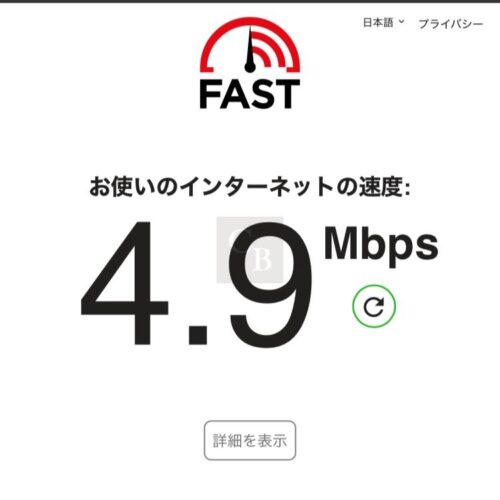ゼッテリア_Wi-Fi回線速度