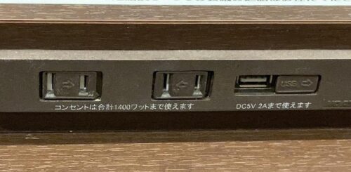 タリーズ-コンセント