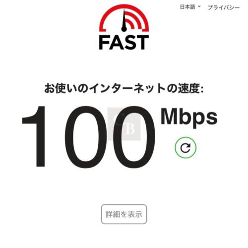 ドトール-Wi-Fi回線速度