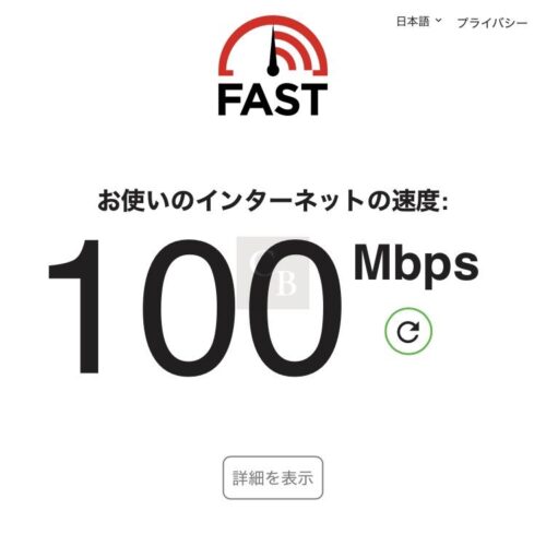 ベローチェ_Wi-Fi回線速度