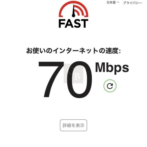 ルノアール-Wi-Fi回線速度