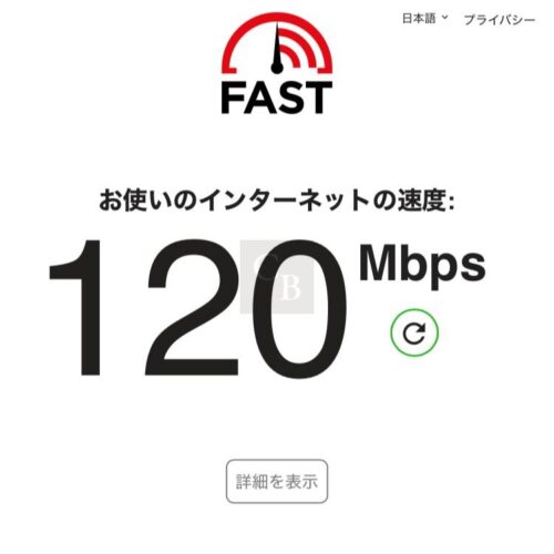 上島珈琲_Wi-Fi回線速度