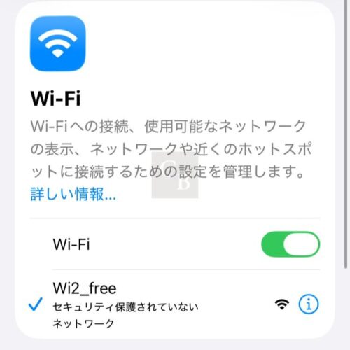 高倉町珈琲-Wi-Fi