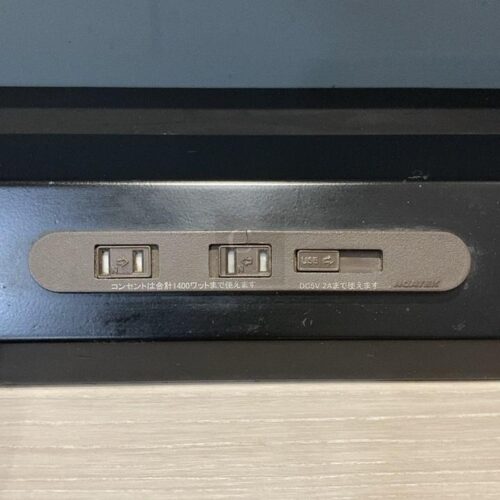 ウェンディーズ-コンセント