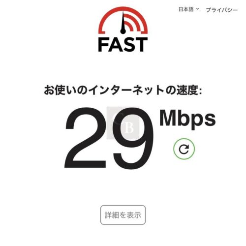 ナナズグリーンティー-Wi-Fi回線速度