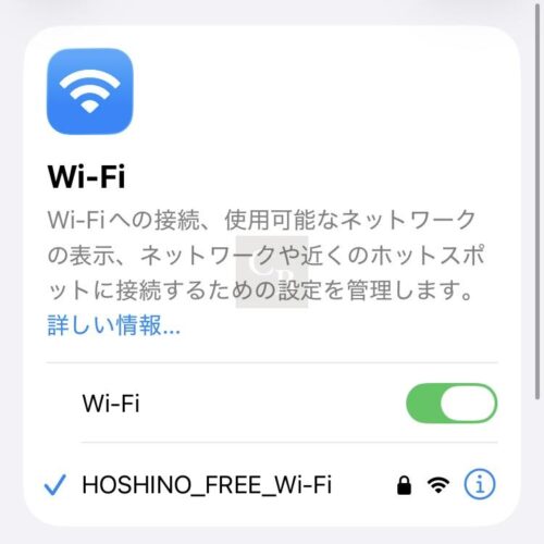 星乃珈琲店-Wi-Fi