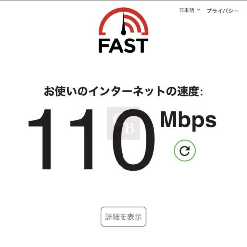 猿田彦珈琲-Wi-Fi回線速度